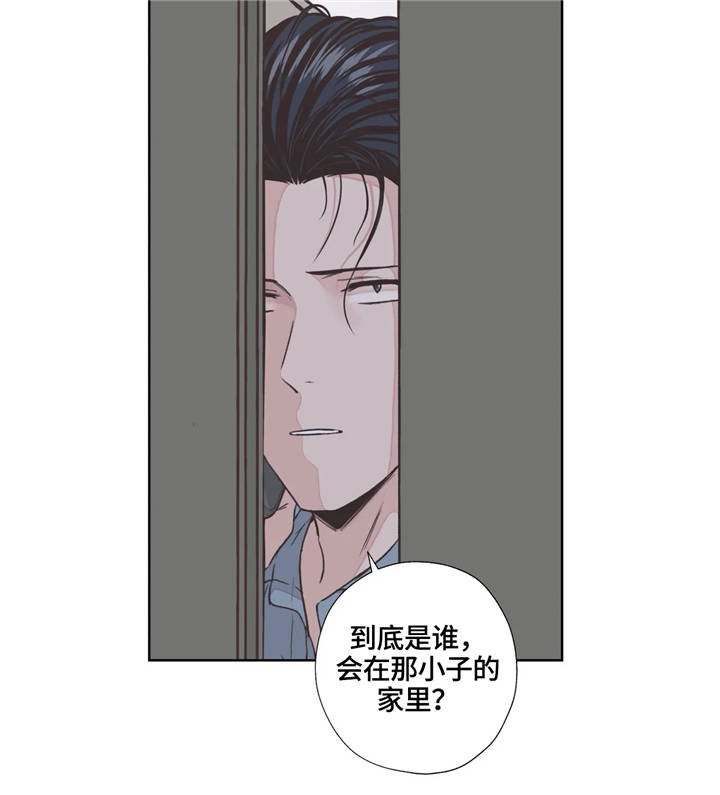 第5章：名字