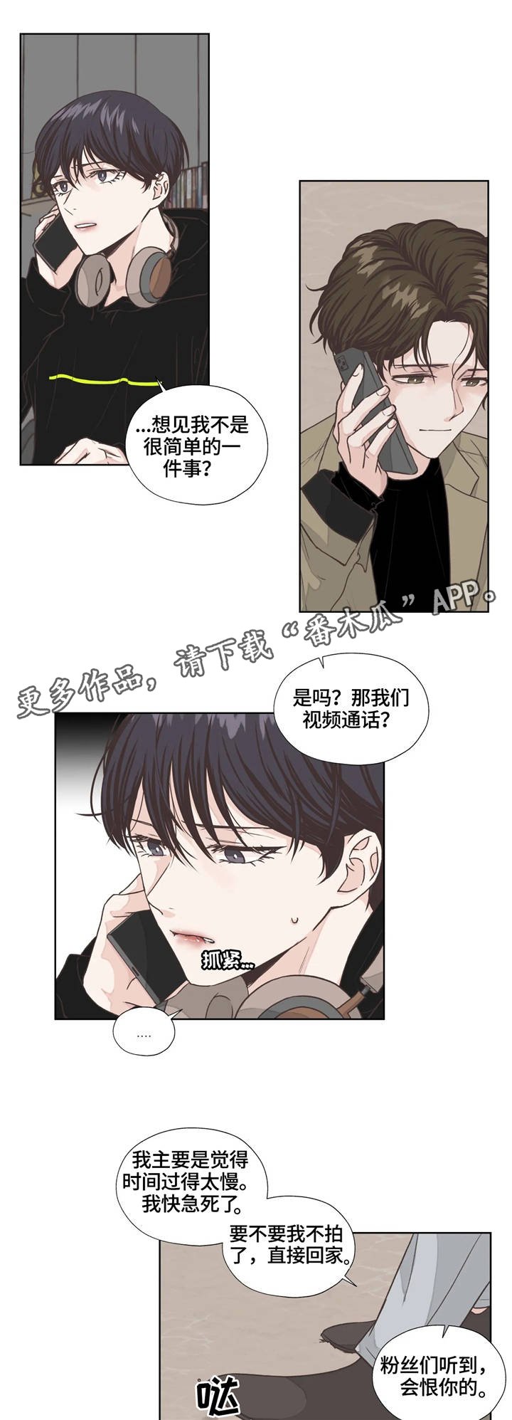 第5章：名字
