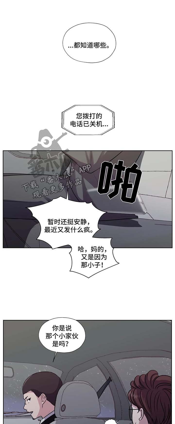 第50章：不能动他