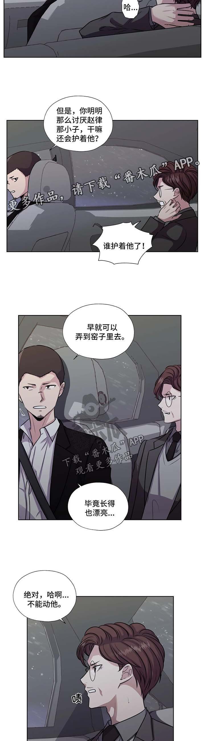 第50章：不能动他