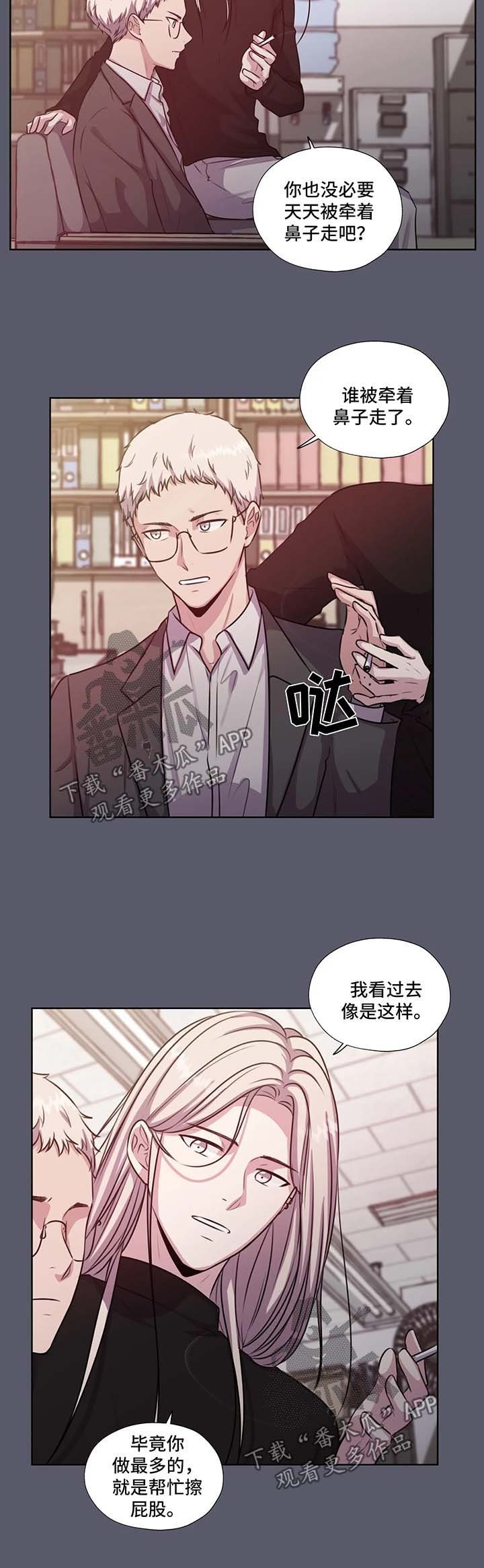 第50章：不能动他