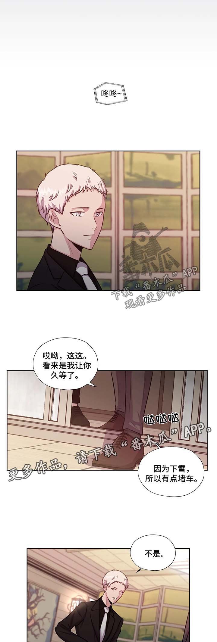 第50章：不能动他