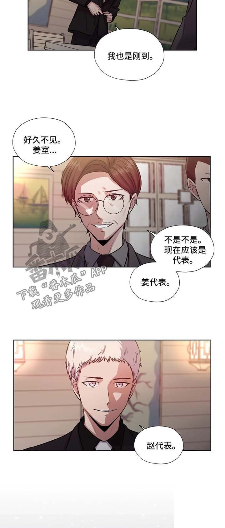 第50章：不能动他