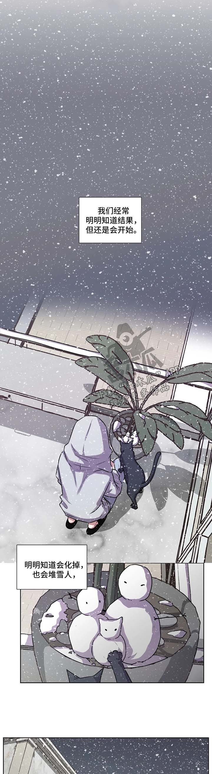 第51章：约定终身（第一季完结）