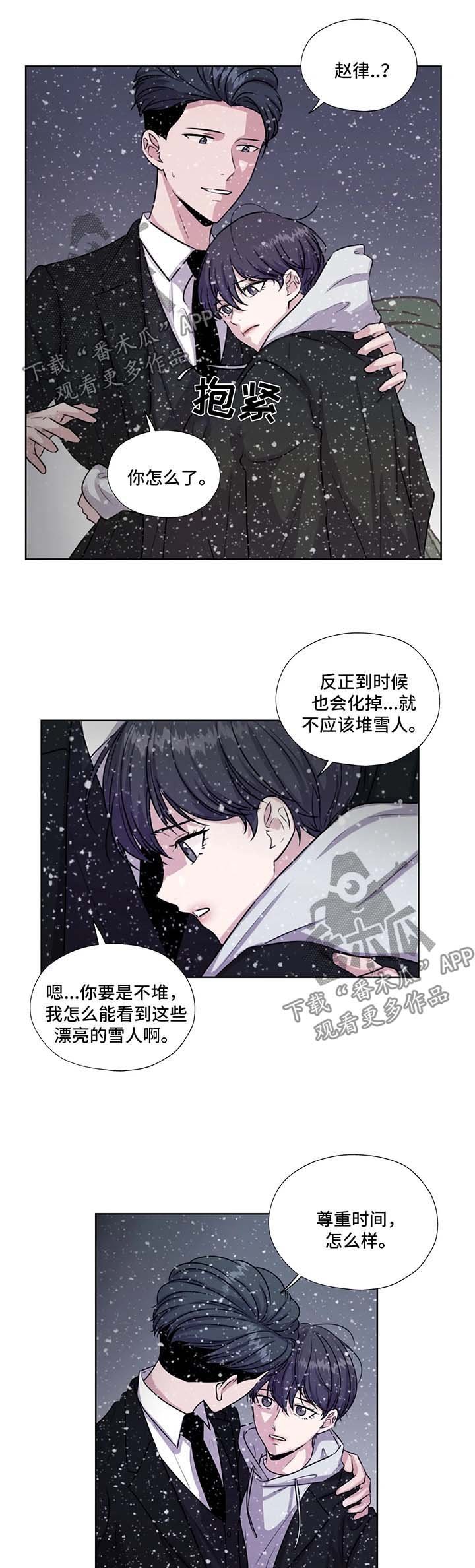 第51章：约定终身（第一季完结）