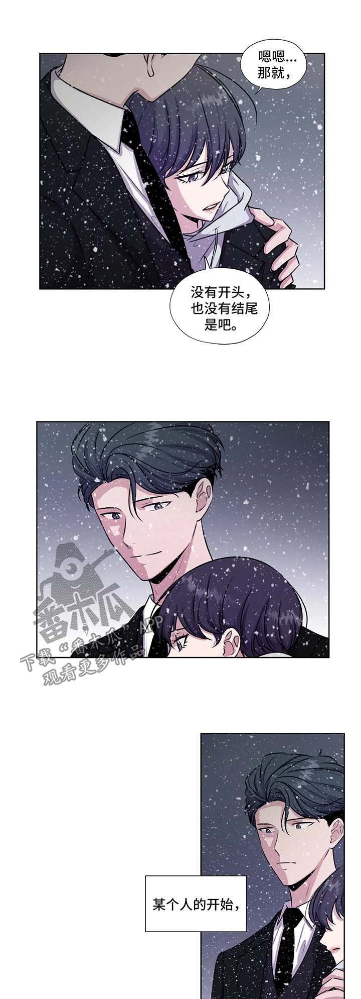 第51章：约定终身（第一季完结）