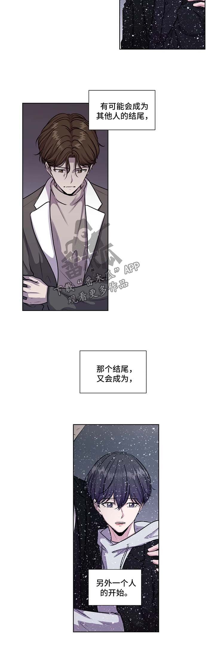 第51章：约定终身（第一季完结）