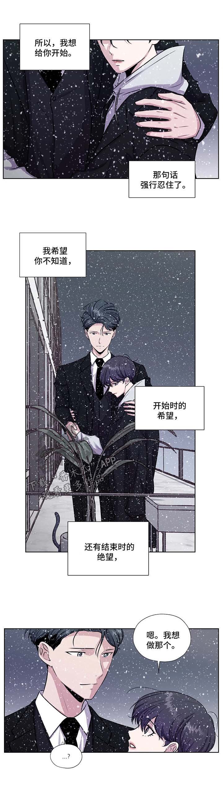第51章：约定终身（第一季完结）