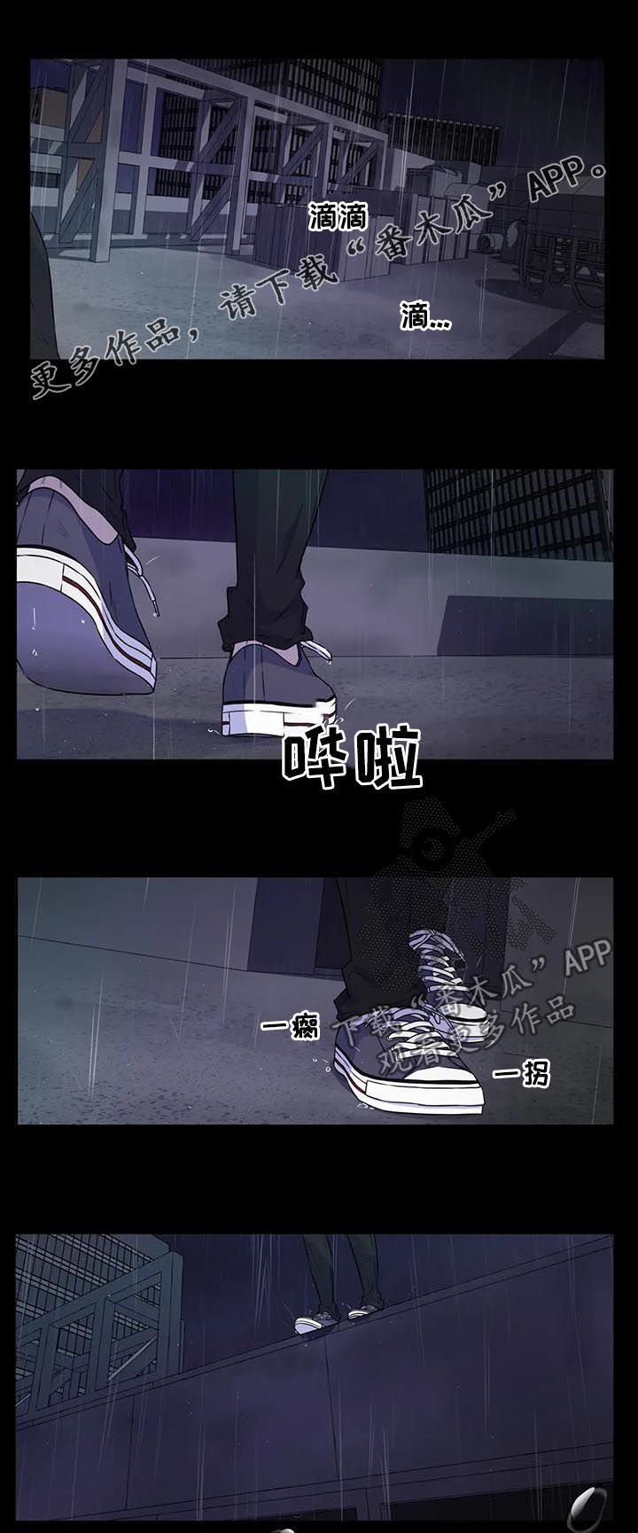 第52章：【第二季】赶紧