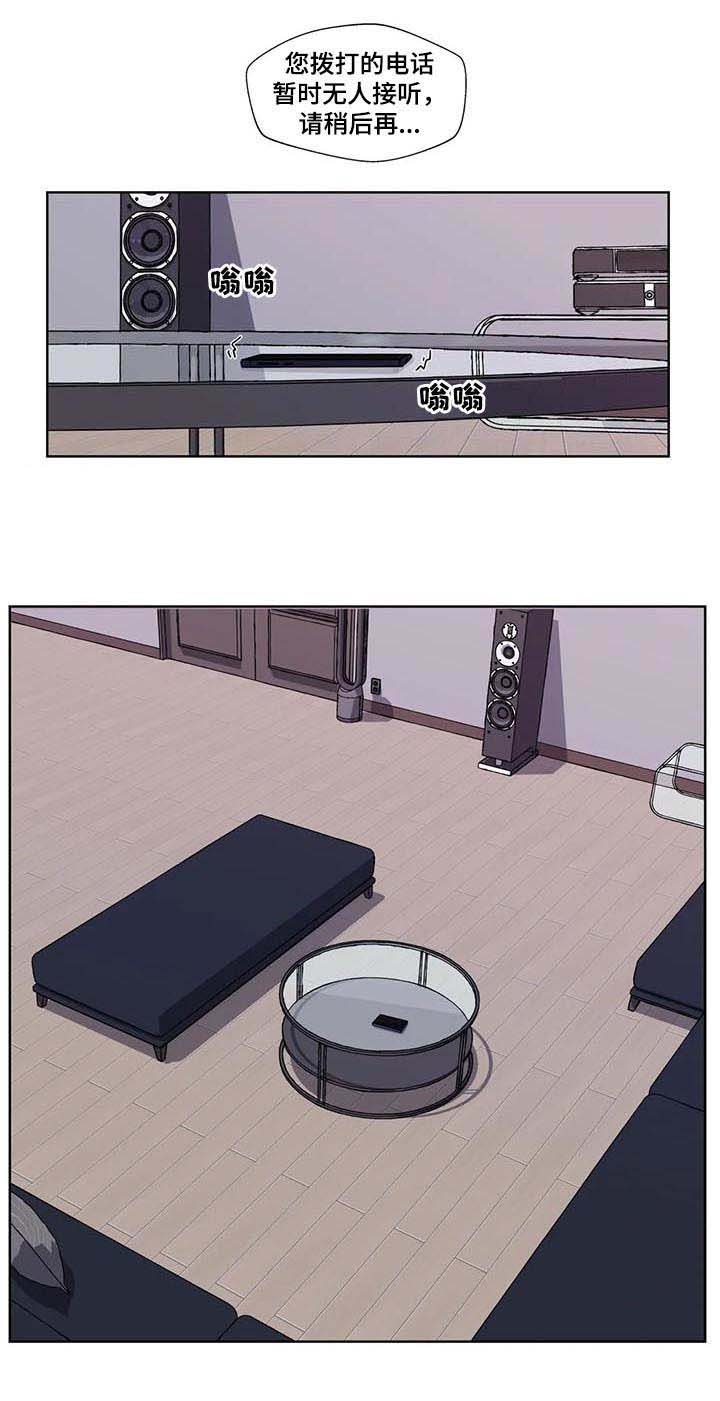 第52章：【第二季】赶紧