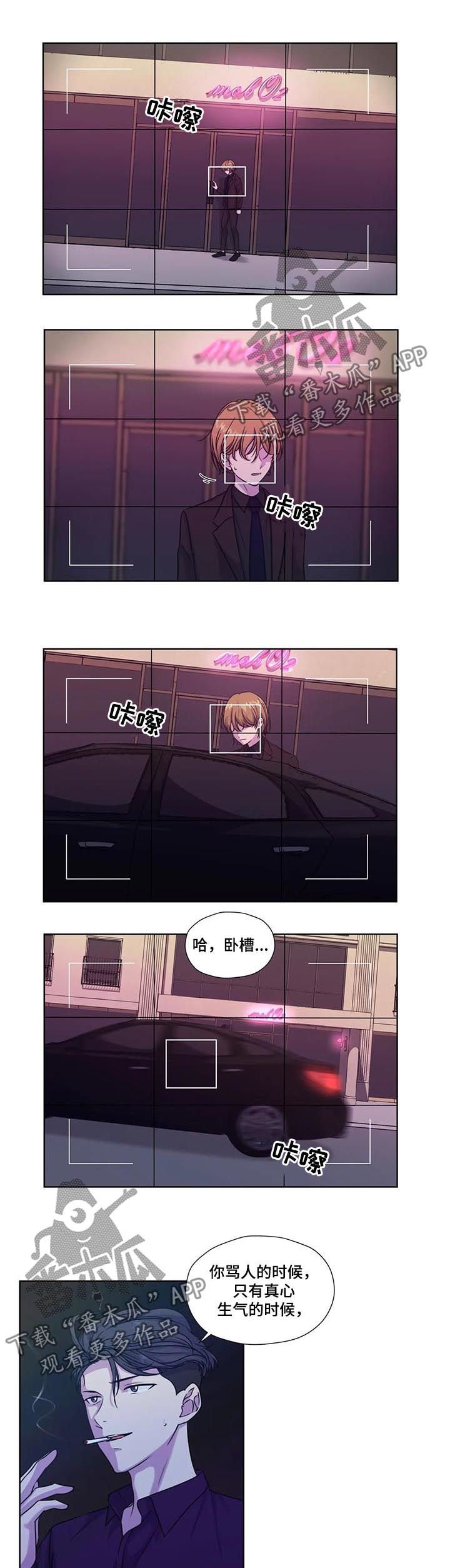 第53章：【第二季】开始吧