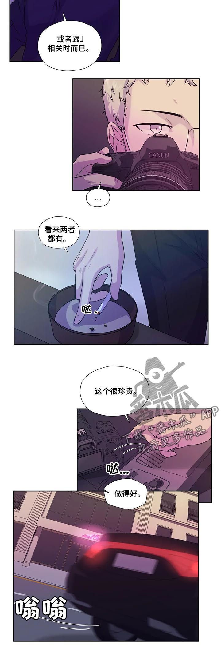 第53章：【第二季】开始吧