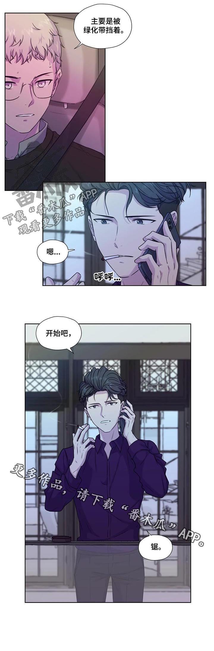 第53章：【第二季】开始吧