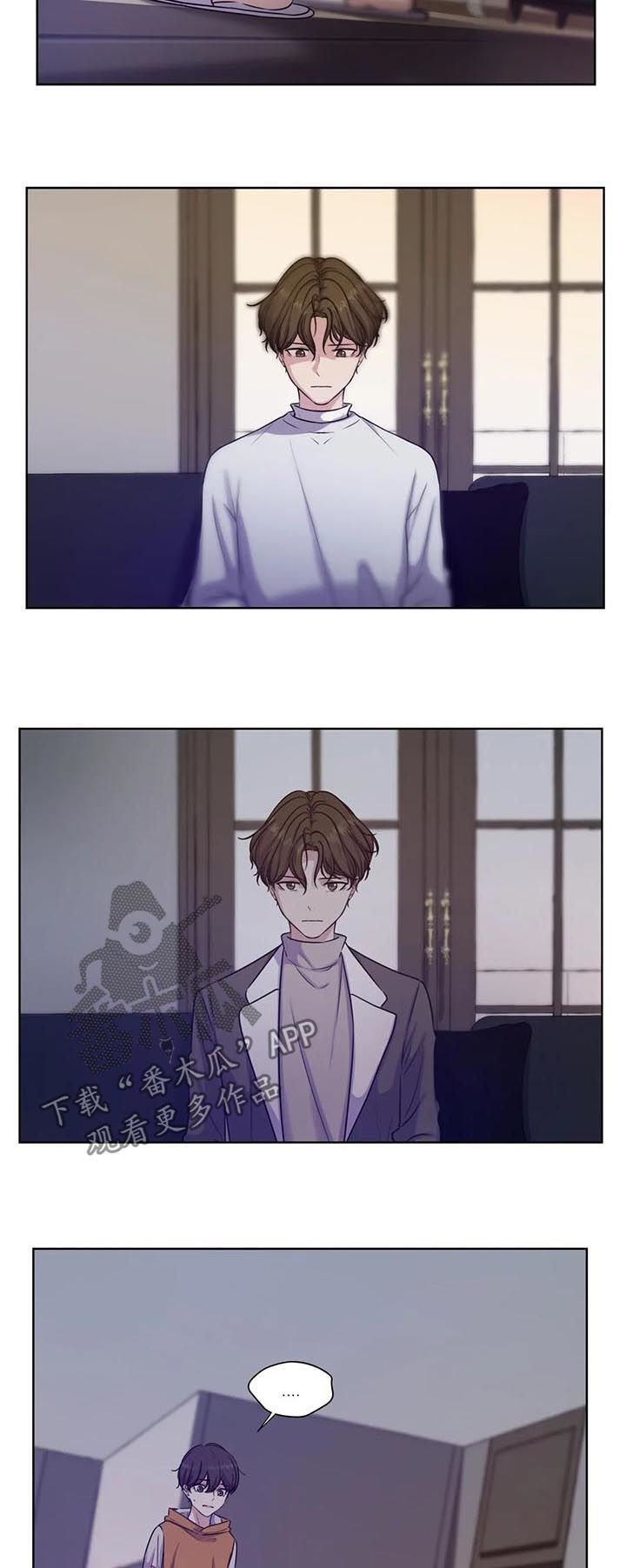 第54章：【第二季】就在哥哥身边