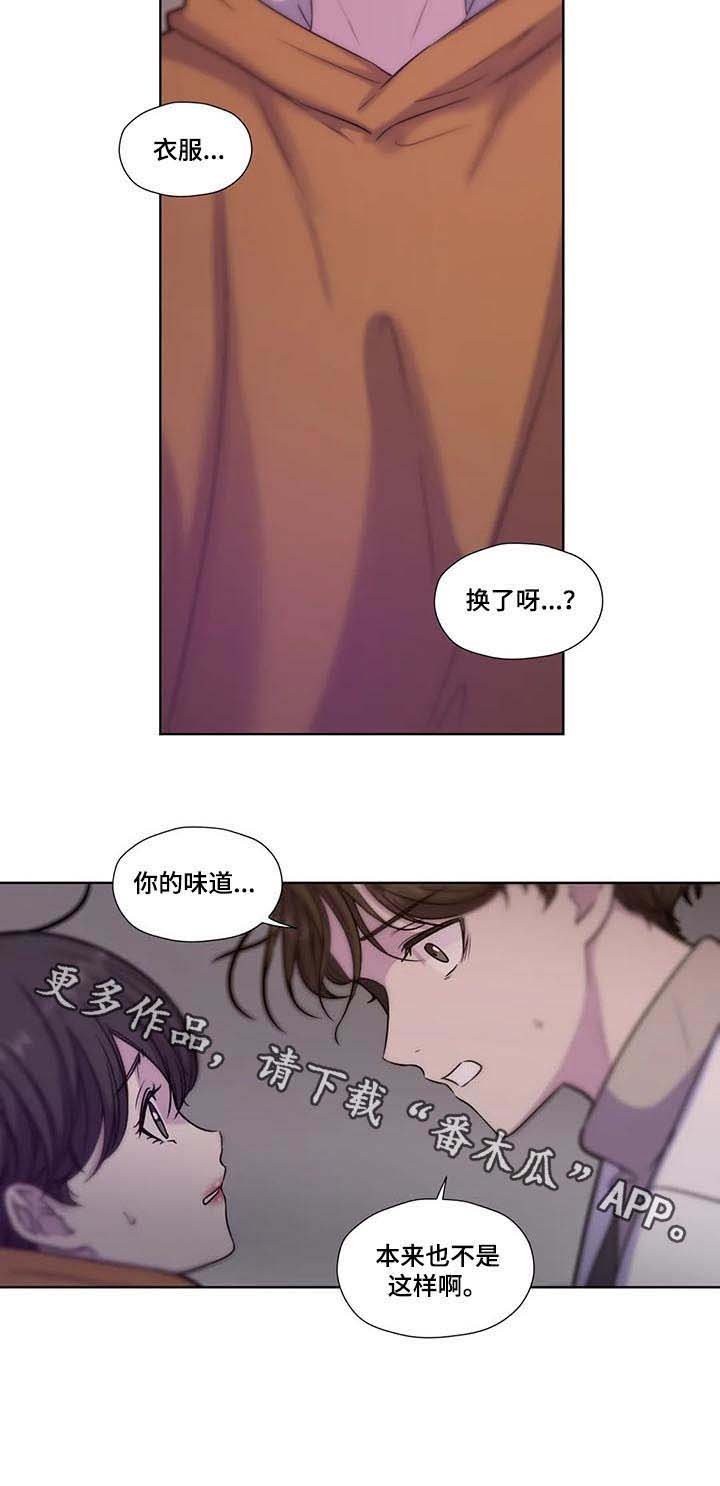 第54章：【第二季】就在哥哥身边