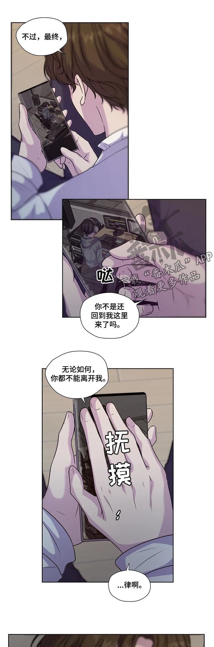 第55章：【第二季】胆小鬼
