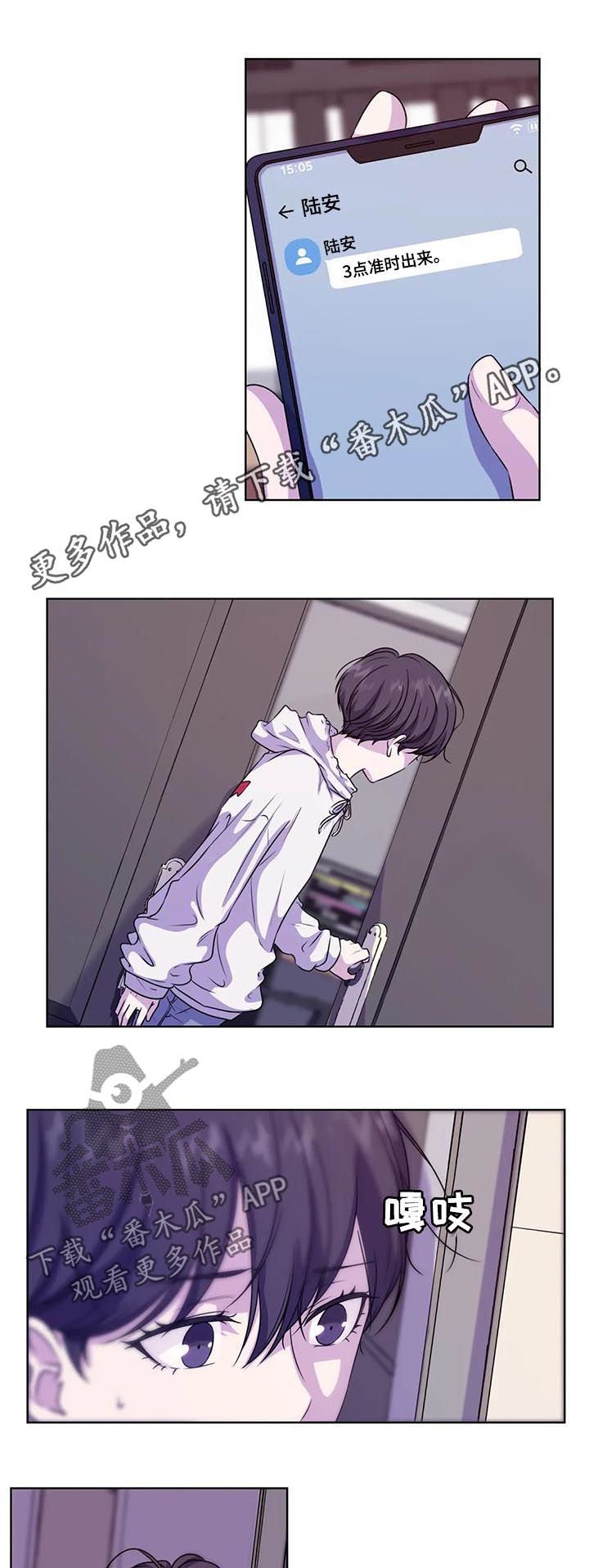第56章：【第二季】专用