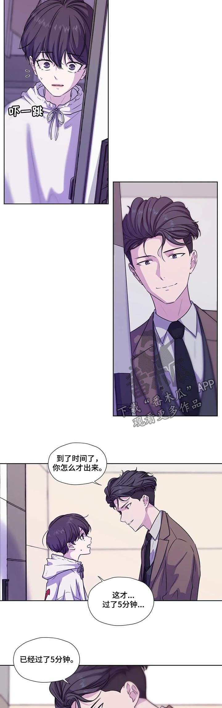 第56章：【第二季】专用