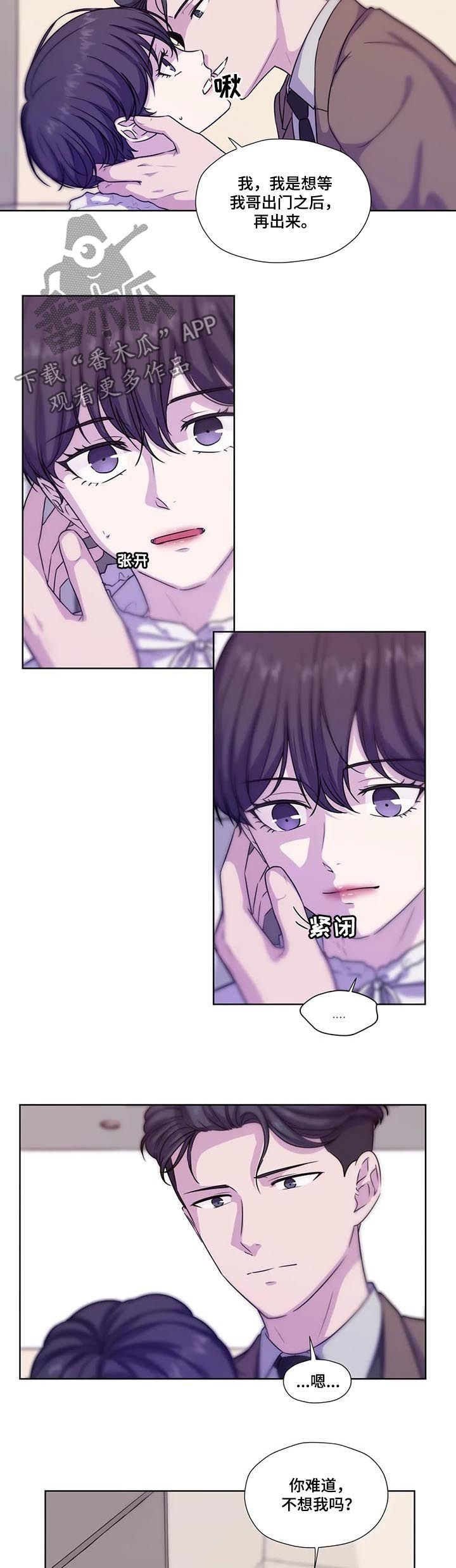 第56章：【第二季】专用
