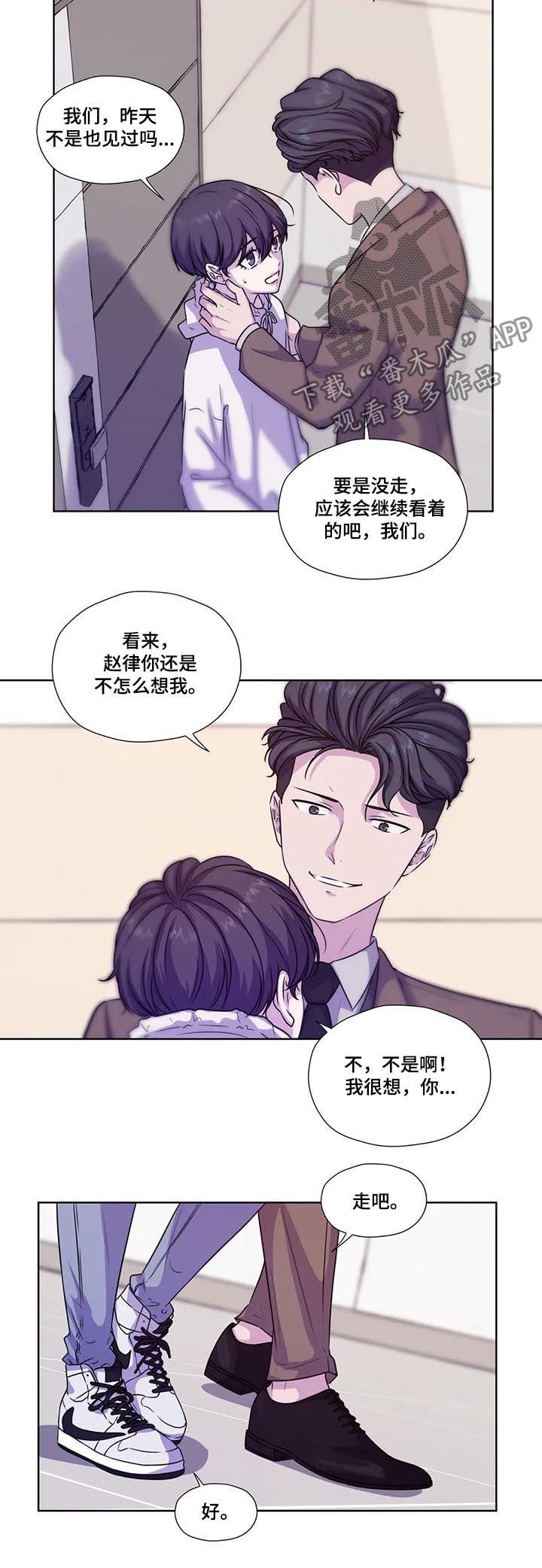 第56章：【第二季】专用
