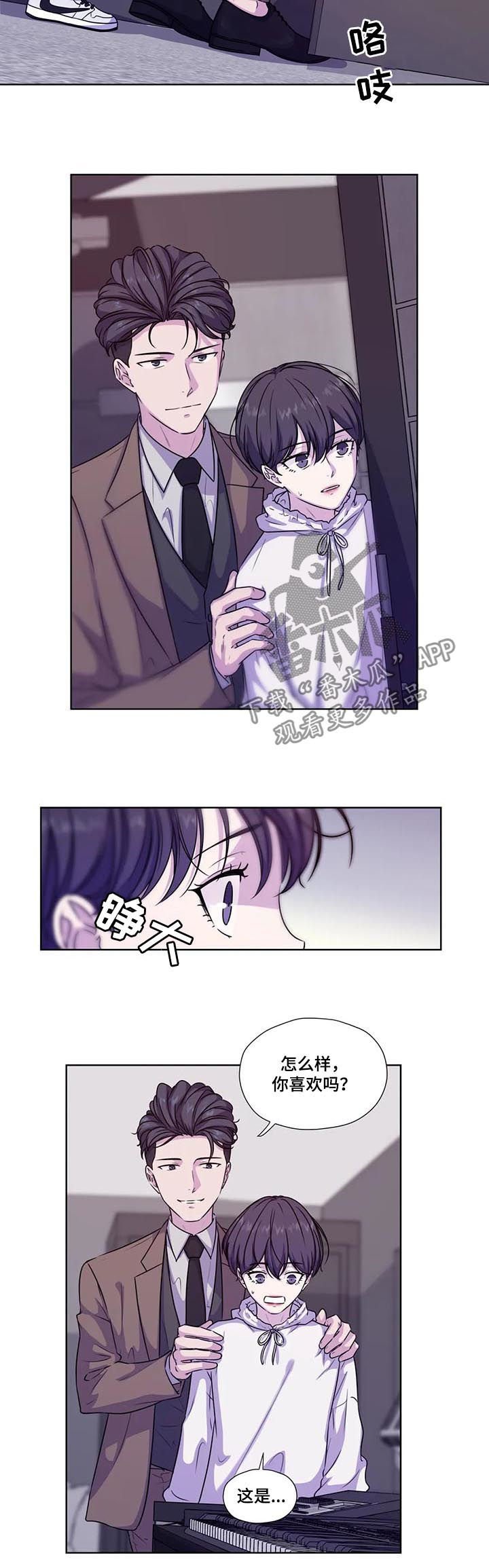 第56章：【第二季】专用