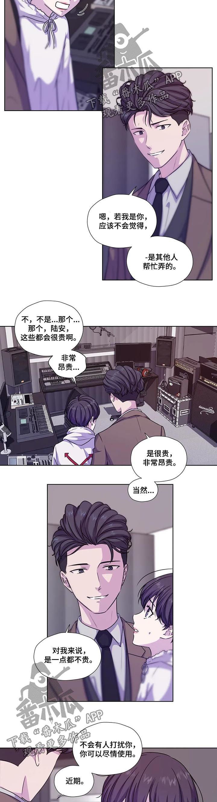 第56章：【第二季】专用