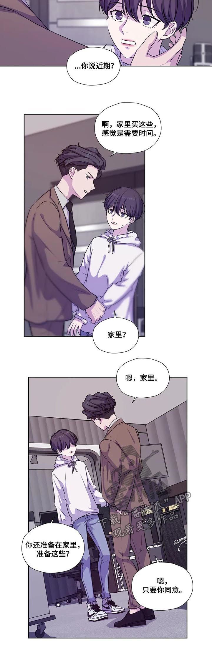 第56章：【第二季】专用