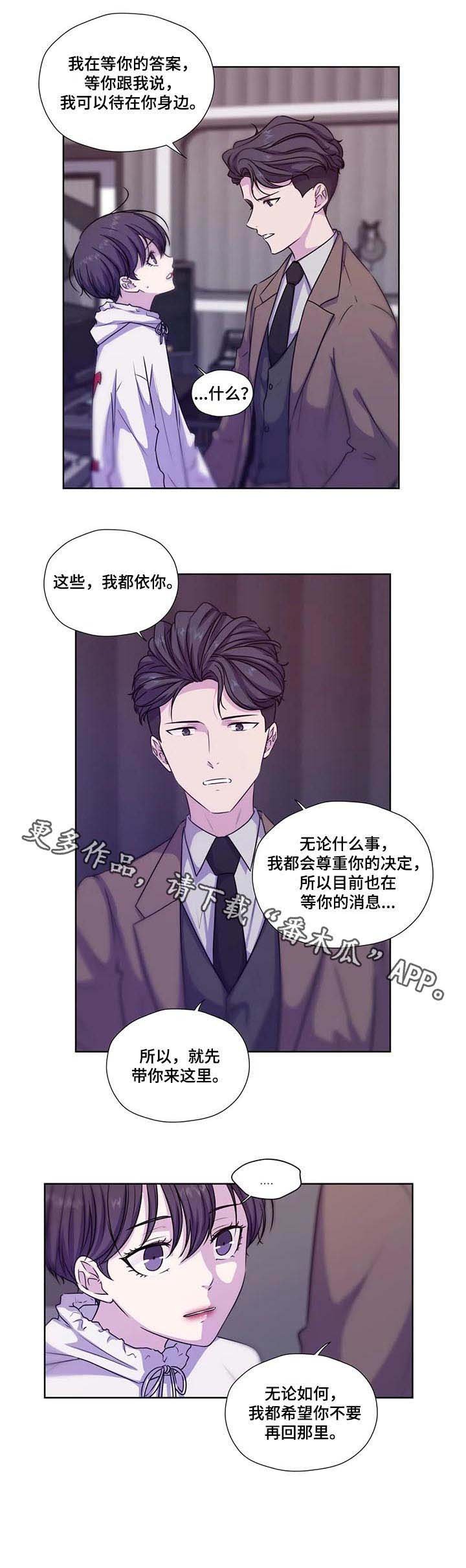 第56章：【第二季】专用
