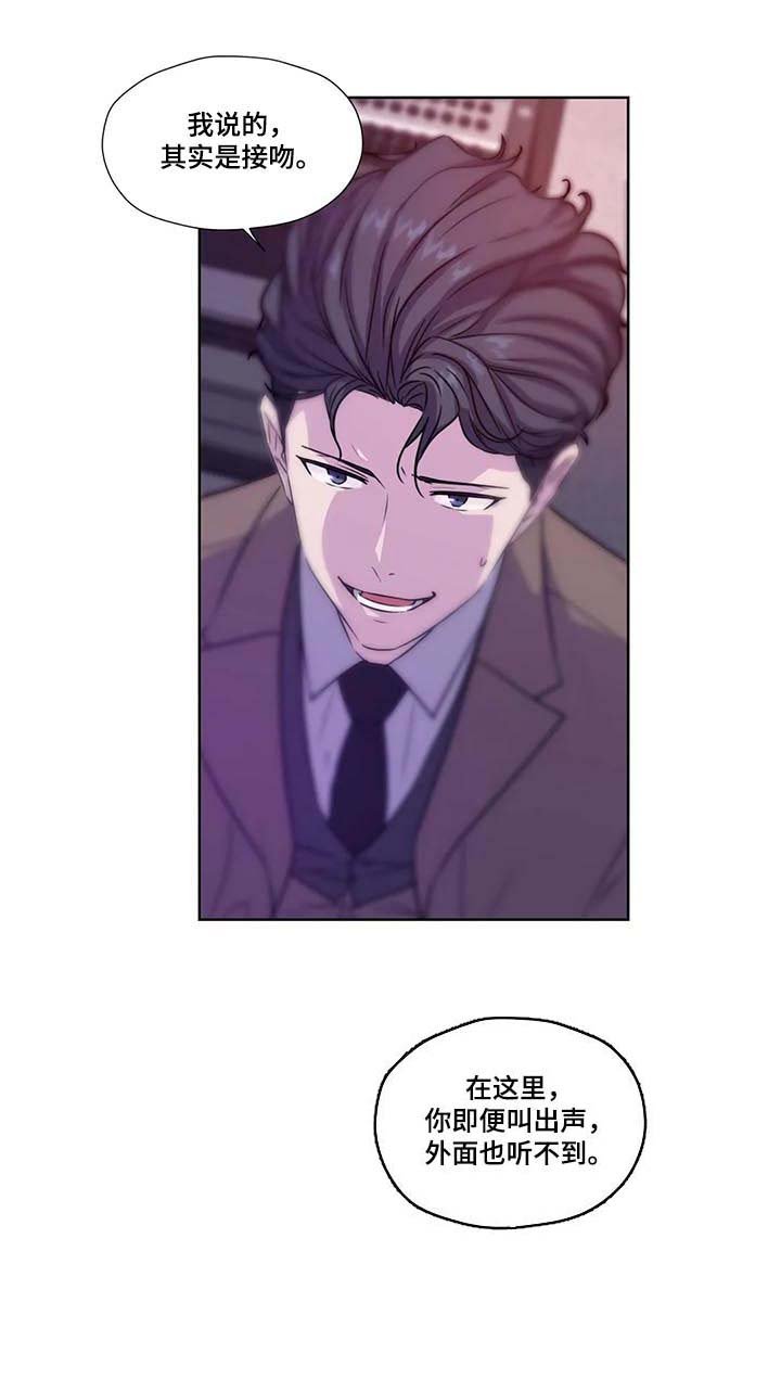 第58章：【第二季】去约会吗