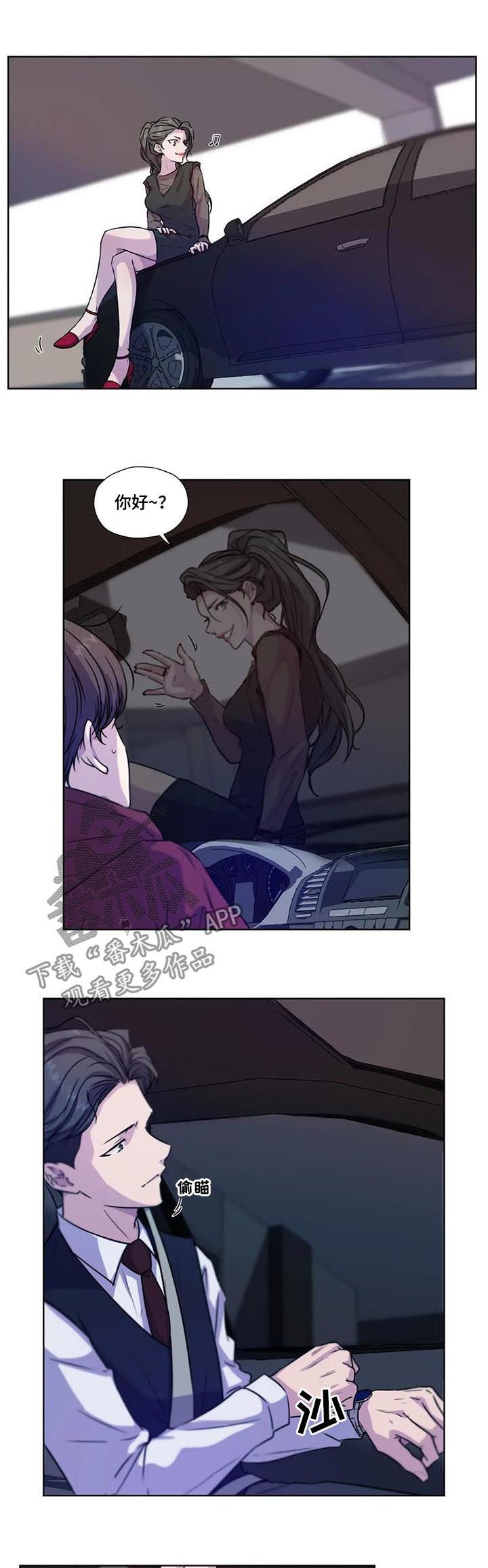 第58章：【第二季】去约会吗