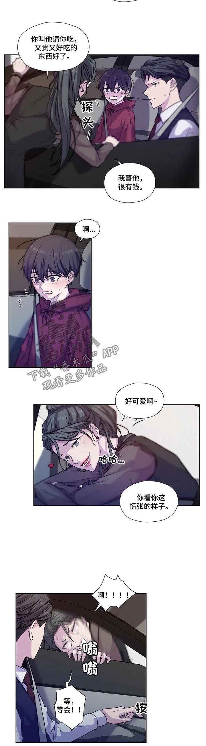 第59章：【第二季】每天都在喜欢你