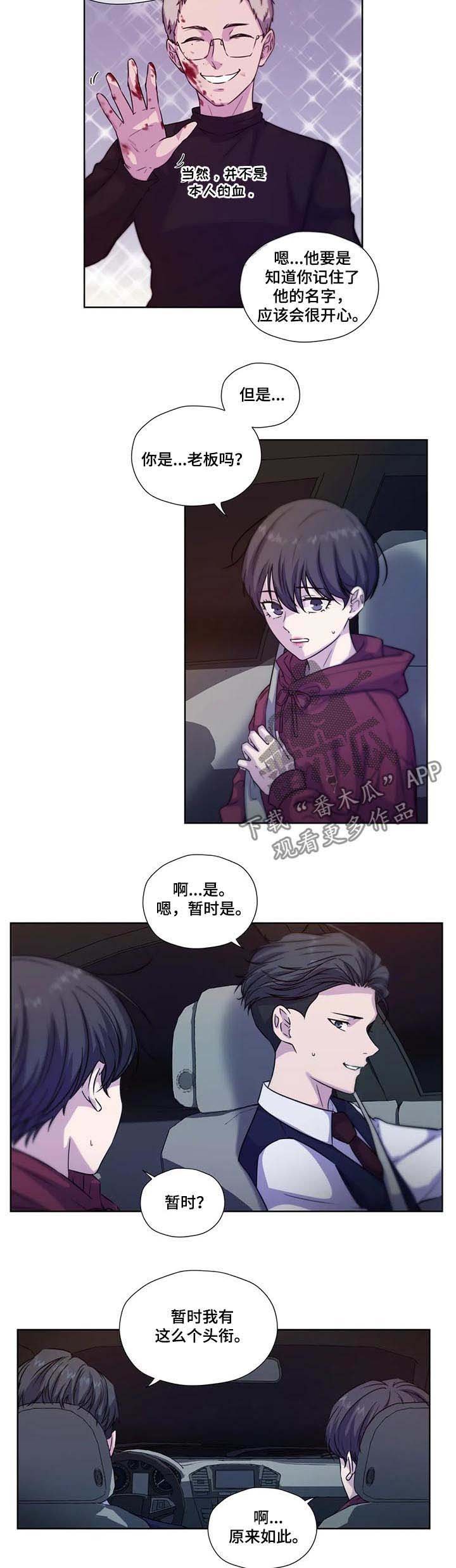 第59章：【第二季】每天都在喜欢你