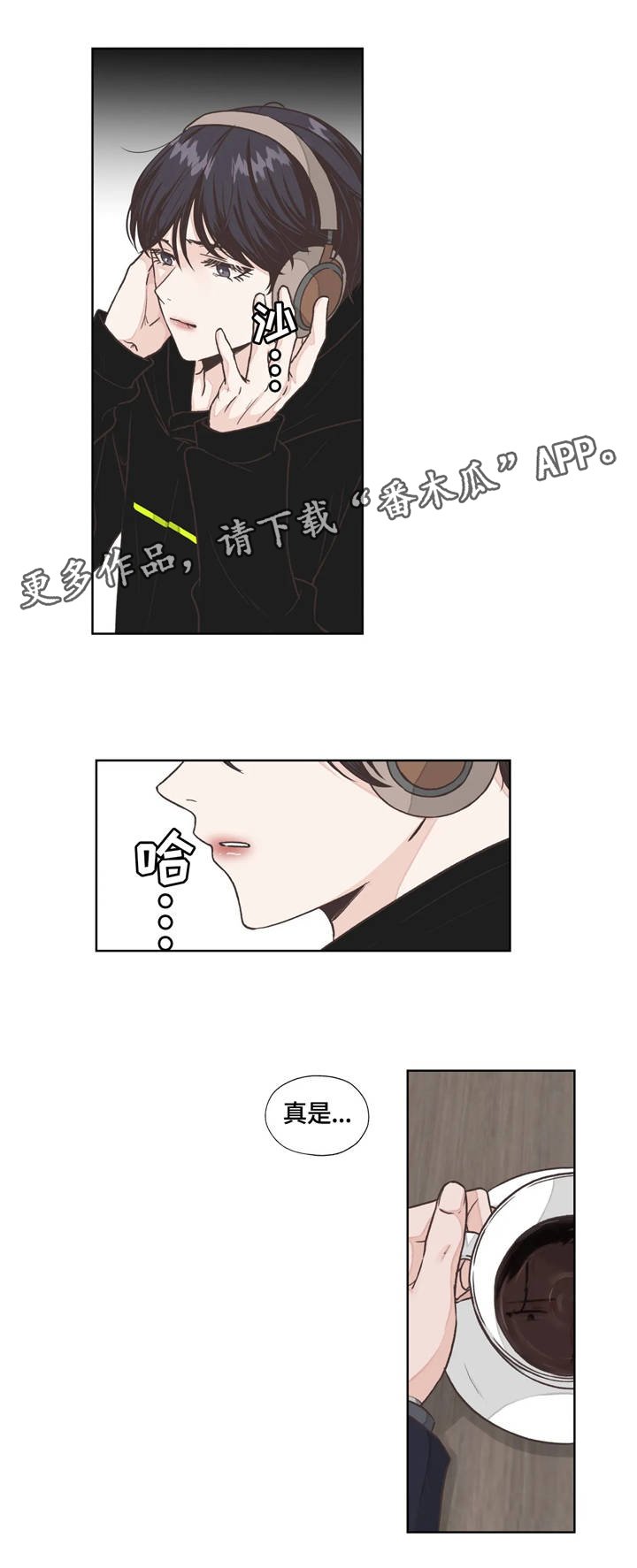 第6章：算盘