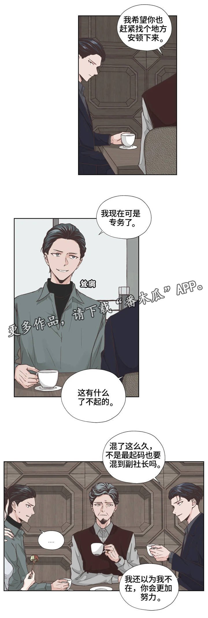 第6章：算盘