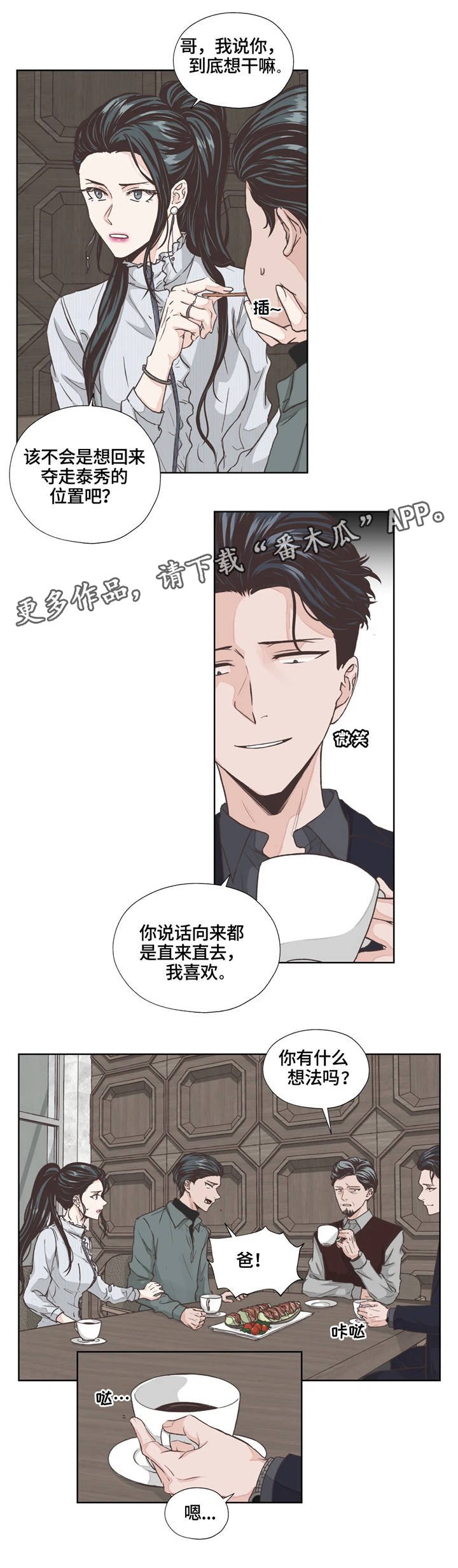 第6章：算盘