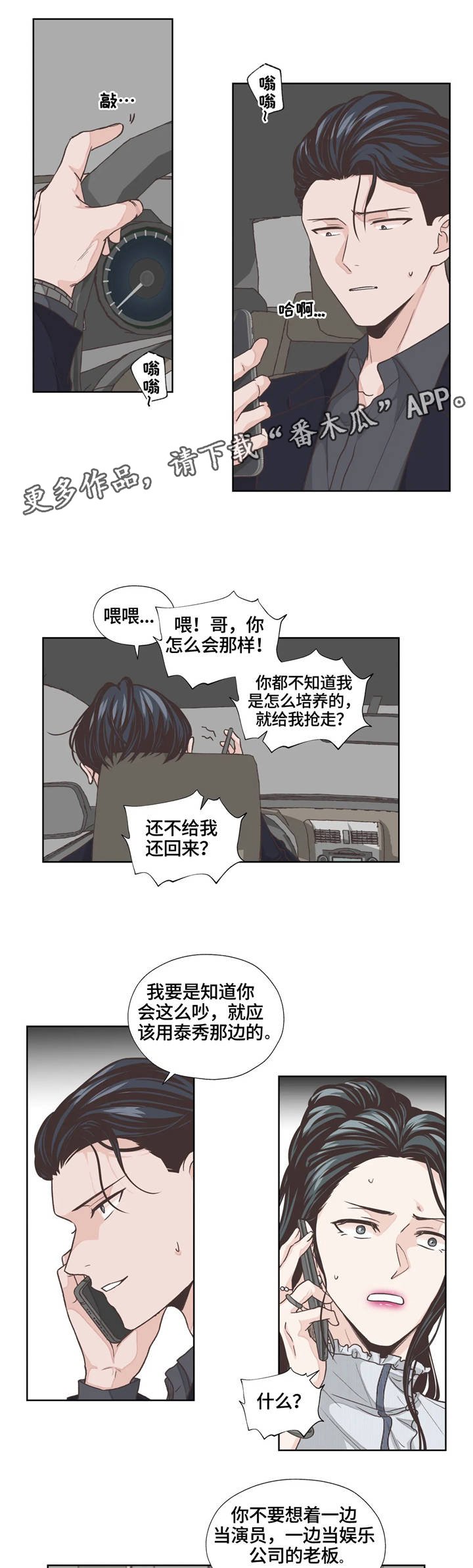 第6章：算盘