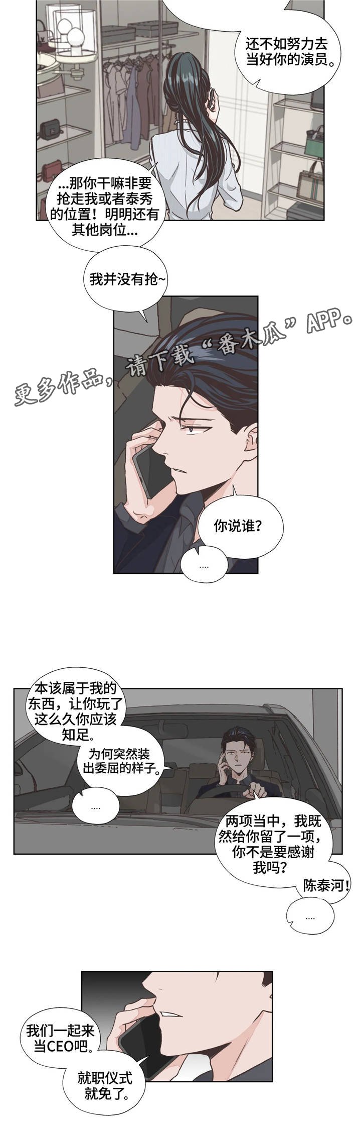第6章：算盘