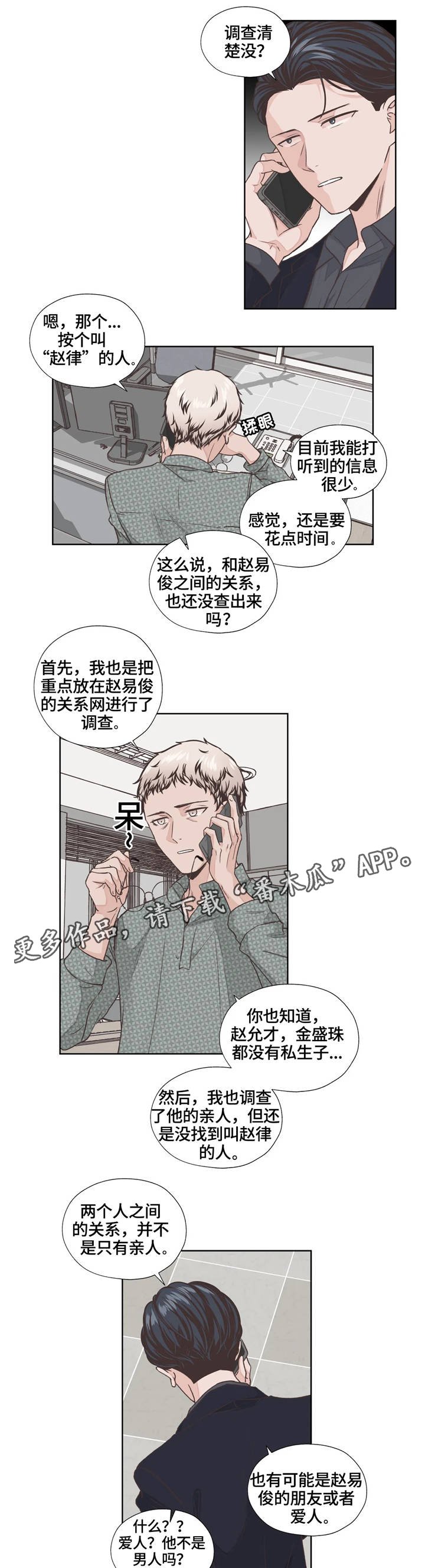 第6章：算盘