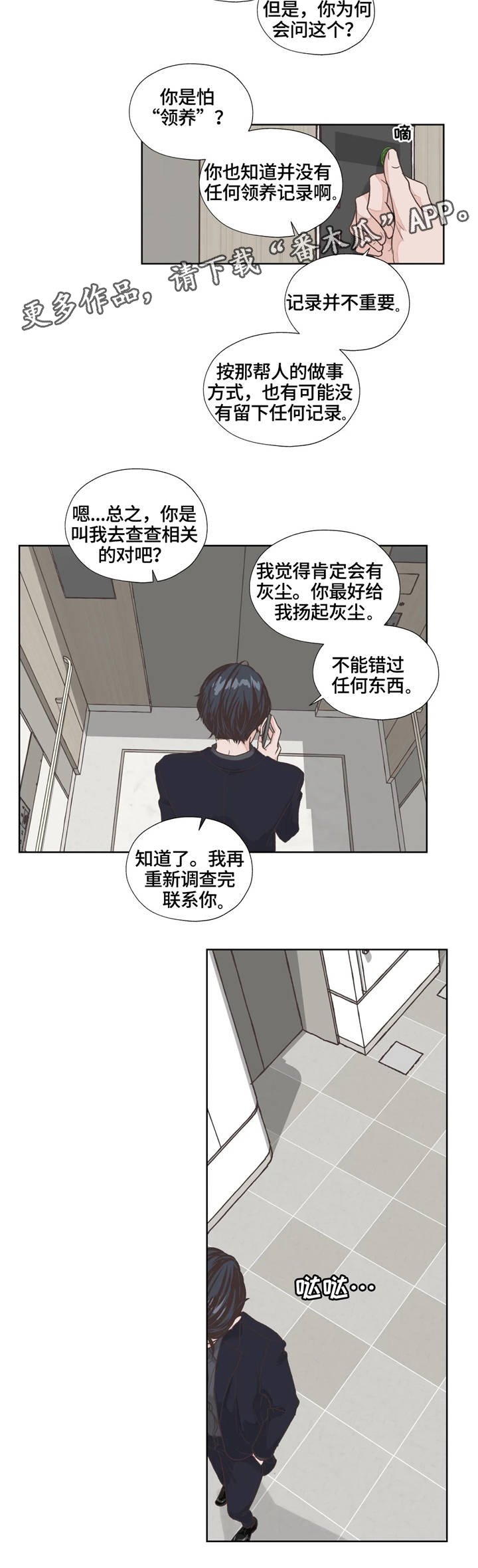 第6章：算盘