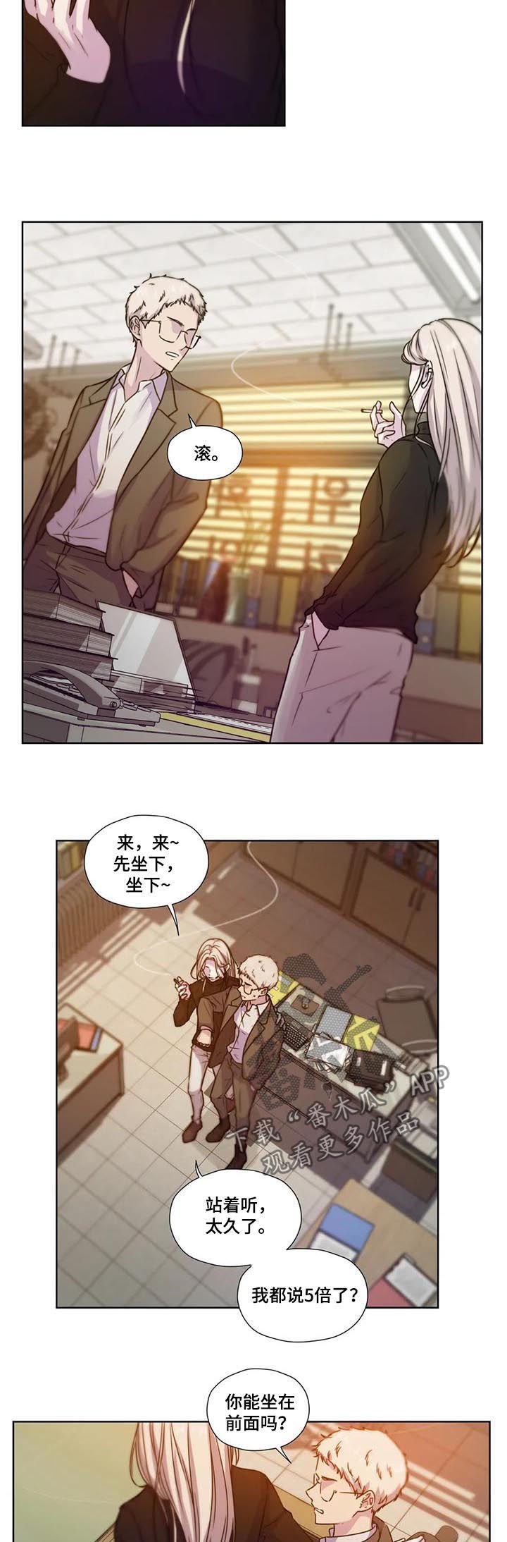 第60章：【第二季】拓宽视野