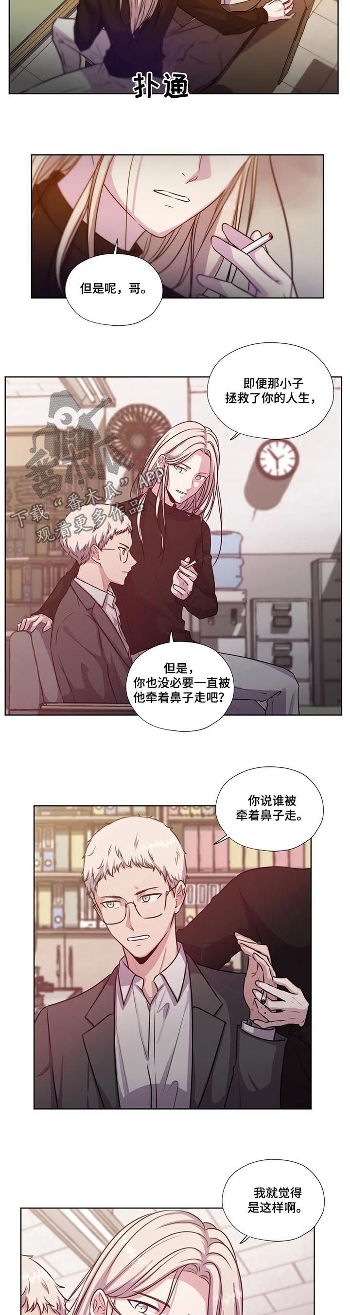 第60章：【第二季】拓宽视野