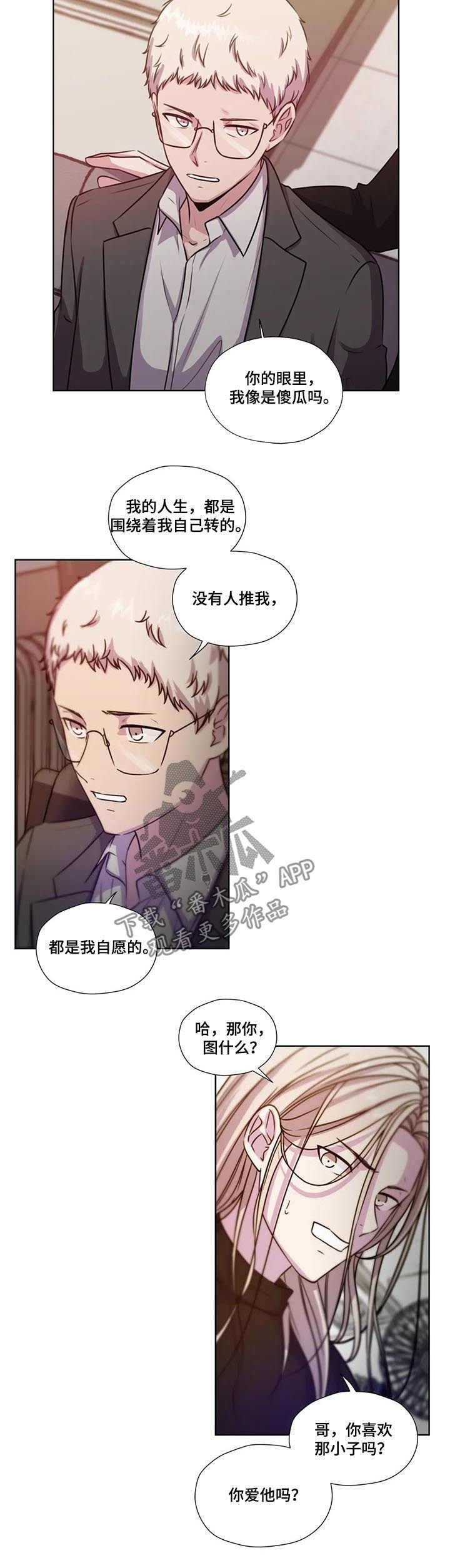 第60章：【第二季】拓宽视野