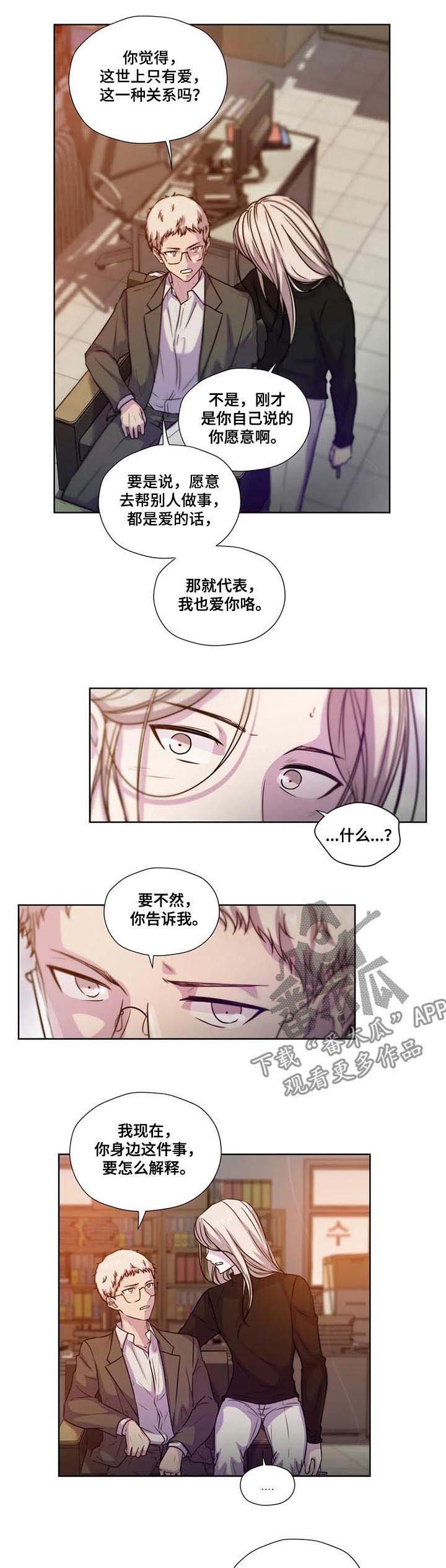 第60章：【第二季】拓宽视野
