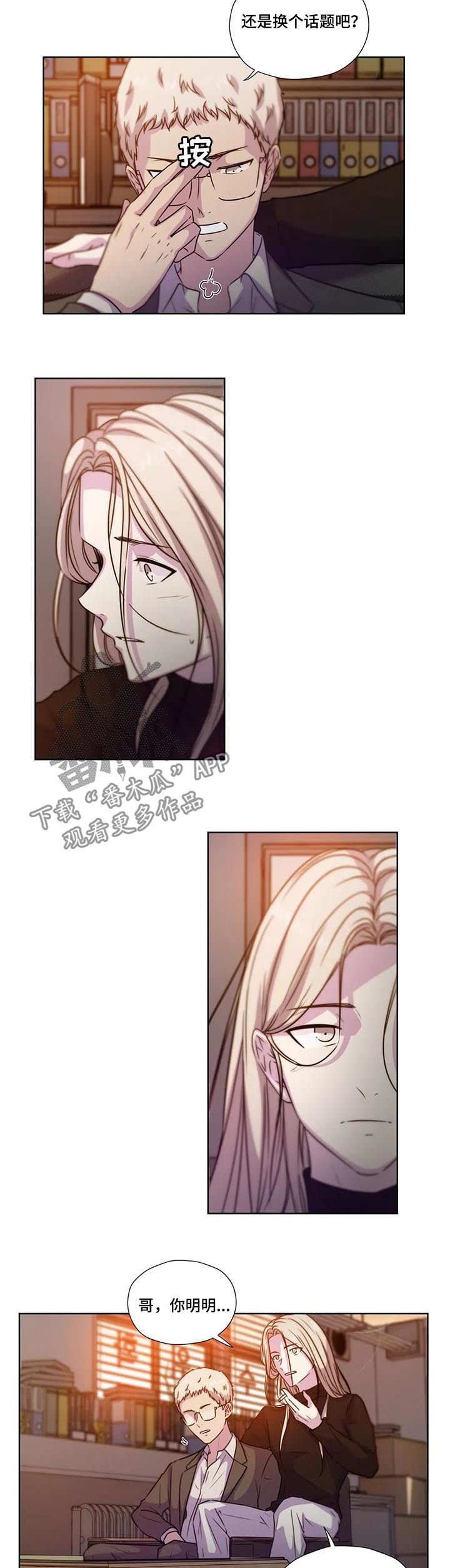 第60章：【第二季】拓宽视野