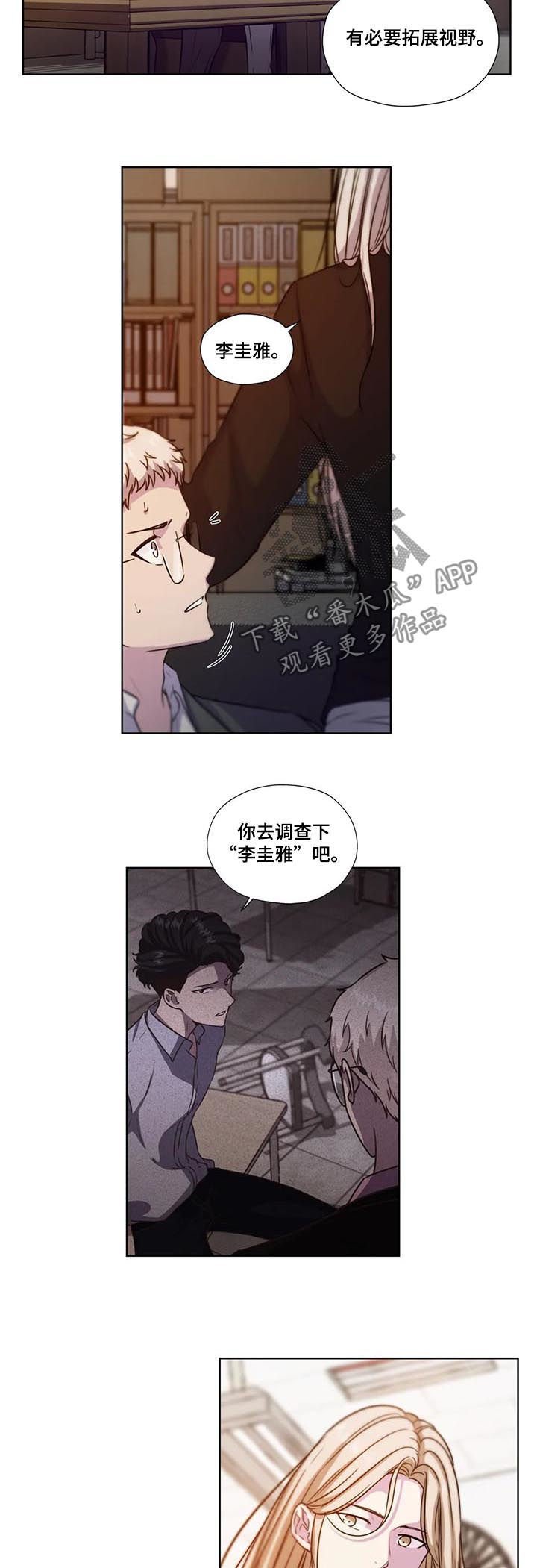 第60章：【第二季】拓宽视野