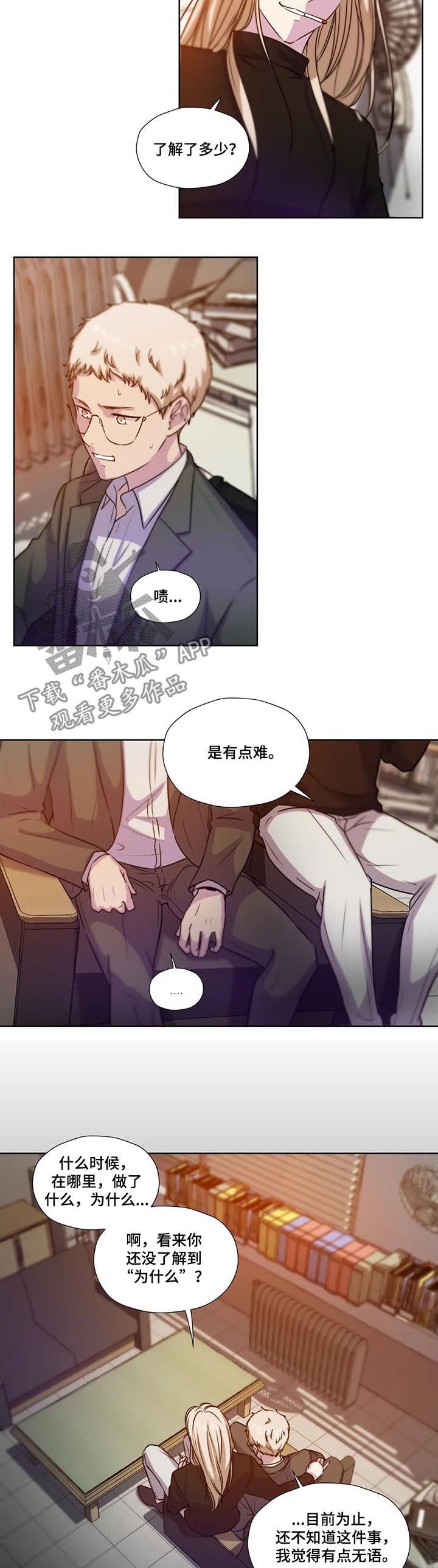 第60章：【第二季】拓宽视野