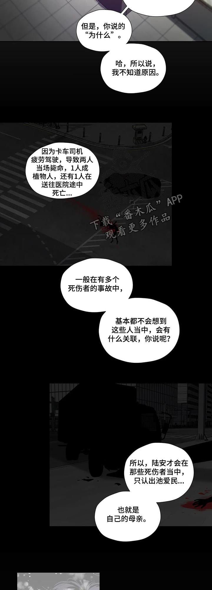 第60章：【第二季】拓宽视野