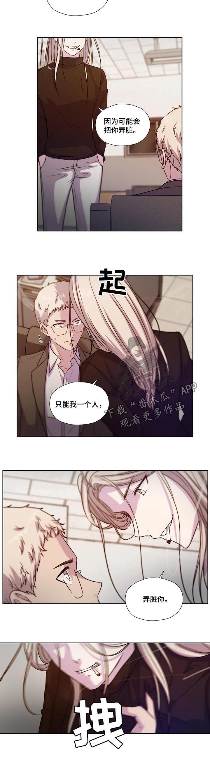 第61章：【第二季】什么交易