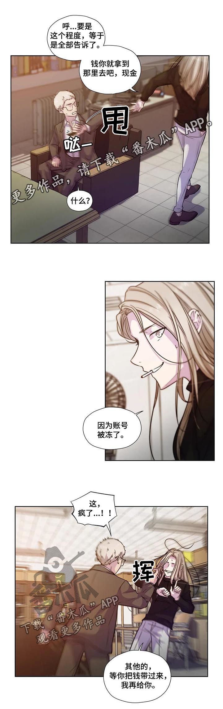 第62章：【第二季】继续说