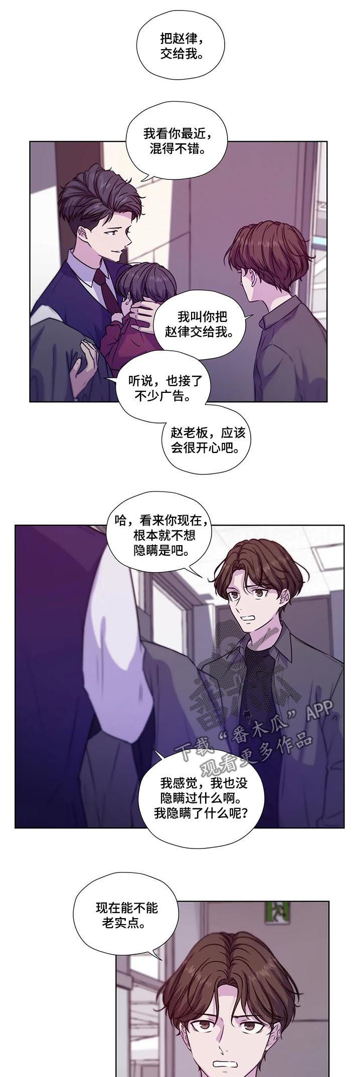 第62章：【第二季】继续说
